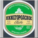 dserschinski (29).jpg